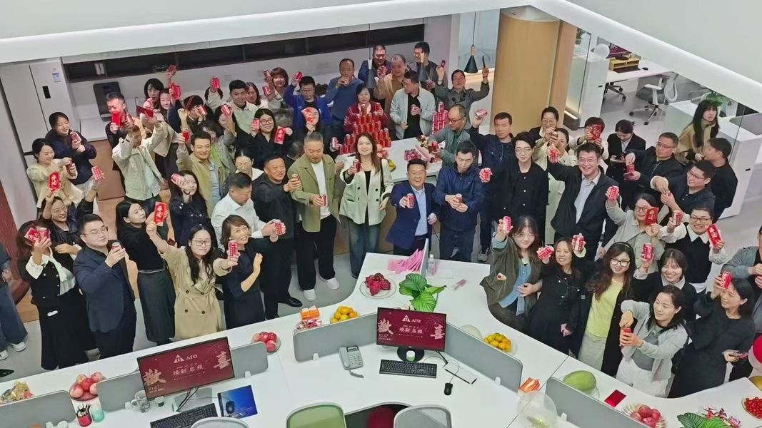 China XIXIAN FORWARD TECHNOLOGY LTD Perfil da companhia